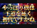 やっぱり僕は王道を征く…初代ですかね.XBOOST