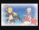 また×18 会社勤めに戻った(?)人が艦これイベをやってみた その４