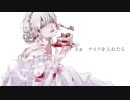 Sweet Female　歌ってみたー*｡｡