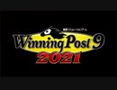 競馬界レ○プ！オーナーブリーダーと化した先輩2021　第1章