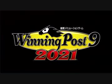 競馬界レ○プ！オーナーブリーダーと化した先輩2021　第1章