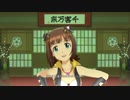 【春研】天海春香「ビジョナリー」レオパードアイ