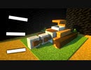 【マインクラフト】簡単にできる！「小さな戦車の作り方」