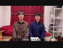 メントスコーラしながら菅内閣について話してみた。