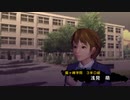 『ガチトラ！』 プレイ動画 第三話