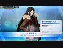 【FGOアーケード】レディ・ライネスの事件簿Part4【FGOAC】