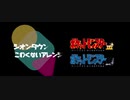 【ポケモン金銀】シオンタウン　こわくないアレンジ【GarageBand】