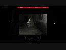 【DreadOut】適当な雑談プレイ part3