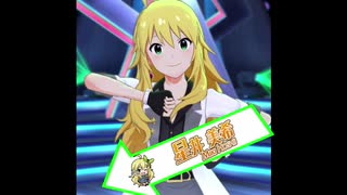 ミリシタ（カラオケ風字幕入り）「Marionetteは眠らない」　各演出比較動画　星井美希　伊吹翼　北上麗花　ジュリア