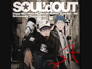 ハルウララァ　ア　アァ！