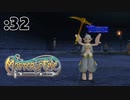 採掘しながら雑談しやしょう【Master of Epic】:32