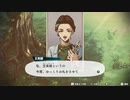 【バディミッション BOND】闇カジノ潜入計画＃５２