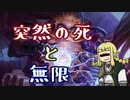 【MTGA】あらしが☆マギカ【CeVIO実況】