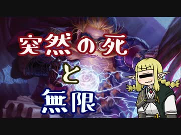 【MTGA】あらしが☆マギカ【CeVIO実況】