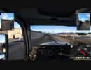 アメリカレOプ！トラック野郎と化した先輩２