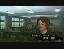 『ガチトラ！』 プレイ動画 第四話
