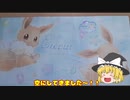 【初投稿】1500円ガチャ売り切れ！？(BOX開封もあるよ)