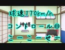 【架空選手】ゆっくり霊夢は架空選手に乗り移って名球会入りを目指す【パワプロ２０２０】part0