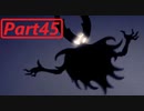 【実況】小さなムシの冒険譚　ホロウナイトpart45