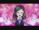 黒潮さんで恋はきっと急上昇