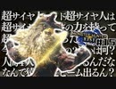 全種を滅するもちもちだんごハンターズ15串目