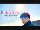 Rising Sun / EXILE by PREMIUM GORO