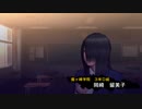 『ガチトラ！』 プレイ動画 第五話