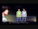 頭文字D Special Stage ストーリーモード その2