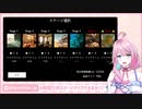 loveちゃん VS Stage5【LOST EGG2】