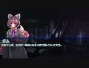 【クトゥルフ神話TRPG】集散離合のエゴイスト＃23「託された希望」【実卓リプレイ】
