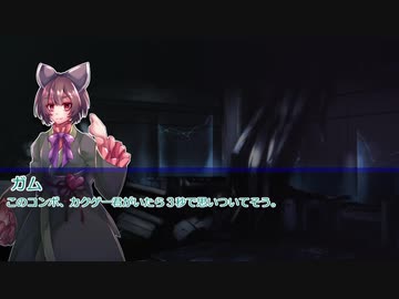 【クトゥルフ神話TRPG】集散離合のエゴイスト＃23「託された希望」【実卓リプレイ】