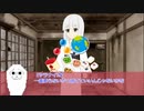 クトゥルフ神話TRPG　【因果】　part6