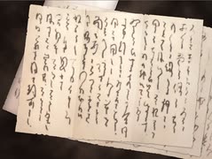 鬼遣村 -おにやらいむら-　実況プレイ　パート12