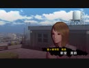 『ガチトラ！』 プレイ動画 第六話