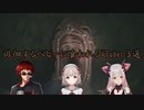 【バイオハザード ヴィレッジ】徘徊するベビーに喰われるVTuber 3選【切り抜き】