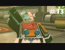 【実況】酔っ払いがネトゲするとこうなる part13【.hack//G.U.】