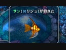 【実況】入り込みすぎる男が空の軌跡SCの物語を全力で楽しむ part19