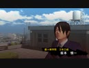 『ガチトラ！』 プレイ動画 第七話