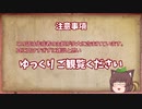 雑談【間違い】