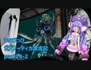 うなぴっぴ　サブノーティカ漂流記part24－2