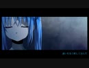 【戯白メリー】Undefined -End Of Sorrow Ver-【UTAUカバー】