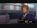 『ガチトラ！』 プレイ動画 番外編1