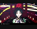 【原神MMD】ELECT【魈】