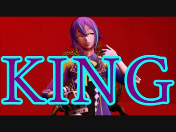 KING【プロセカMMD】