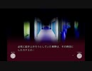 【Regen. of Spin 泡影の匣】実況7日目