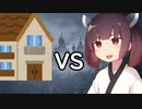 【VOICEROID実況】きりたんVSバイオ8　その1