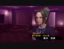 『ガチトラ！』 プレイ動画 第八話