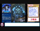 糞デッキ.event162【地縛神 Ccapac Apu】