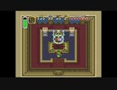 【実況】ゼルダの伝説-神々のトライフォース-　やります▲part11