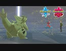【ポケモン剣盾】究極トレーナーへの道Act485【バンギラス】